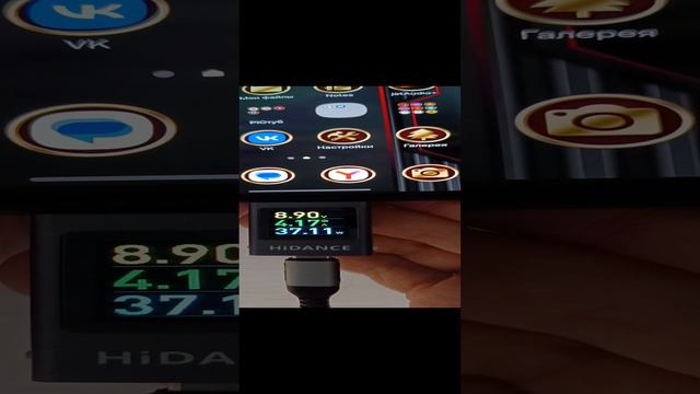 Быстрая зарядка Samsung S22 Ultra с включенным дисплеем