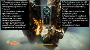 The easiest chest Last Wish raid |Легкий способ открытия сундука рейда ПЖ в соло Warlock | Destiny