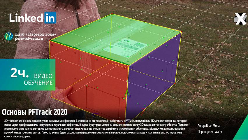 018 Enhancing the image