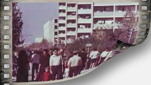 Город Актау 1970-е года