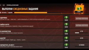 2 Серия пути бомжа на Барвихе рп.Лучший старт.