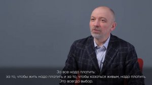 Александр Савкин // "Метанавыки рукодителя: аутентичность"