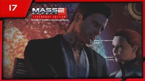 MASS EFFECT 2 LEGENDARY EDITION. ЭПИЗОД 17 КОРАБЛЬ КОЛЛЕКЦИОНЕРОВ