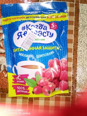 двойка