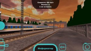 вл 80 лет рейсом Харьков москва