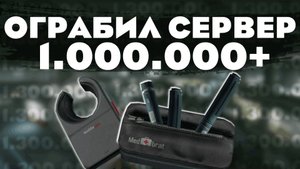 ВЫНЕС БОЛЬШЕ 1.000.000 В ЛАБЕ ТАРКОВ!