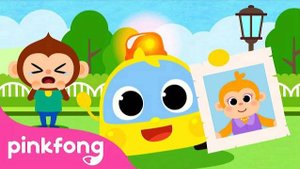 Baby Patrol Pals | Please help me! | Car Songs | Police Cars Series | Pinkfong Songs for Kids