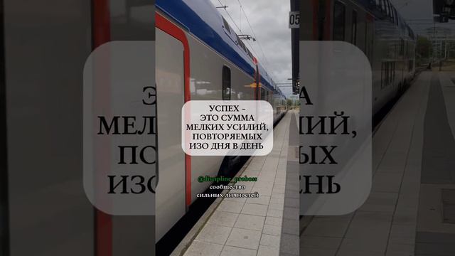 #дисциплина_pro_boss
#саморазвитие
#мотивациякаждыйдень
#дисциплинавкайф
#меняйсякаждыйдень
