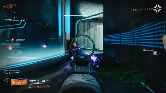 Destiny 2