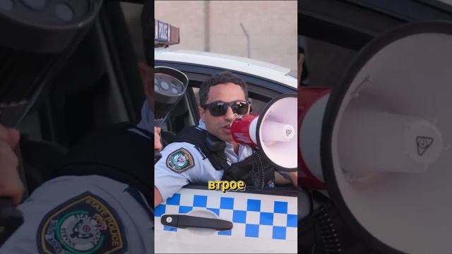 Полиция против КРИНЖА| POLICE OFFICERS #озвучка#юмор#прикол