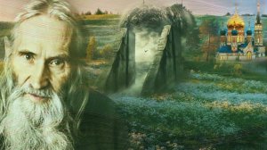 НЕ ГРУСТИ  НЕ  РЫДАЙ  И  НЕ  ПЛАЧЬ.  СИМОН  ,МАКС ХОРАЛЬСКИЙ