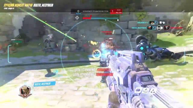 Overwatch ульта в связке с Анной