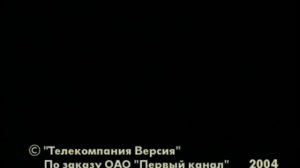 «Криминальная Россия» «Последнее дело Пушкина» 2 Части 29 марта и 5 апреля 2004