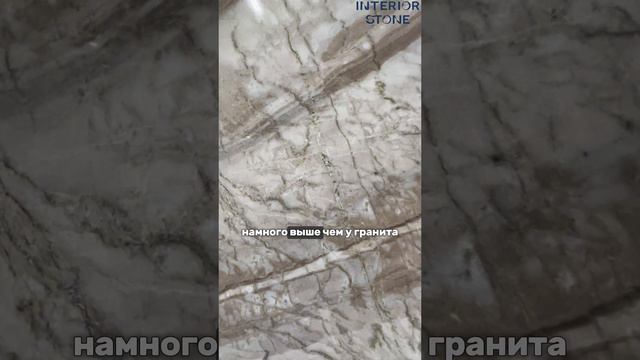 Камень для внутренней отделки стен и Пола . Купить камень кварцит Кортечия.