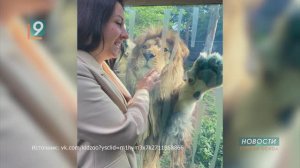 Старооскольский зоопарк расширяет возможности для обмена животными