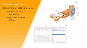 Обзор новых возможностей Inventor 2022