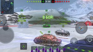 Играю в танки