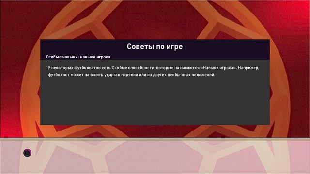 ФНЛ В PES 2021 ЛУЧШИЙ ПАТЧ RUSSIAN SUPER PATCH RSP2021 - ОБЗОР ПАТЧА РПЛ ФНЛ БУНДЕСЛИГА В PES 21