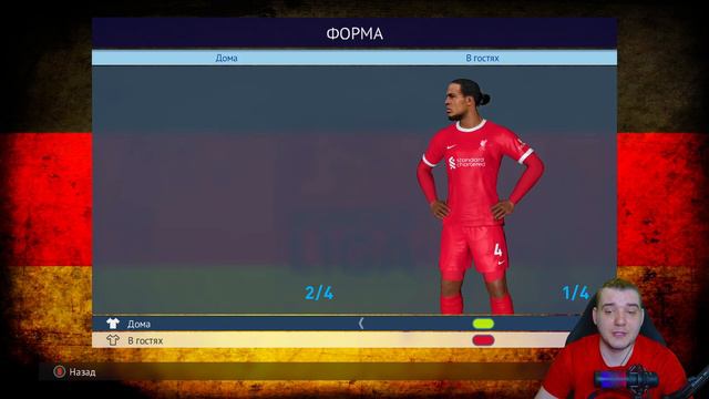 PRO EVOLUTION SOCCER 2017 ОБЗОР ПАТЧА - EFootball 24 С КАРЬЕРОЙ - НОВЫЕ СОСТАВЫ 2024 ГОДА