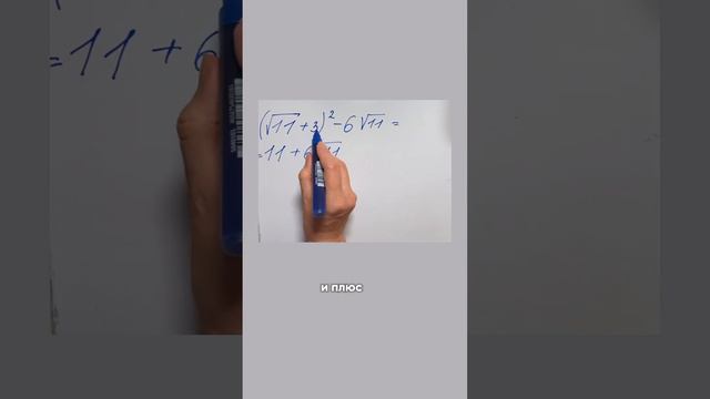 Корни? Ответ получится красивый смотреть онлайн