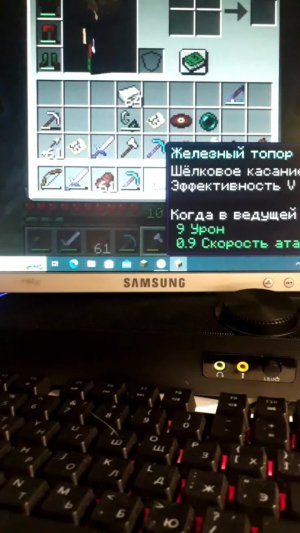 маинкрафт