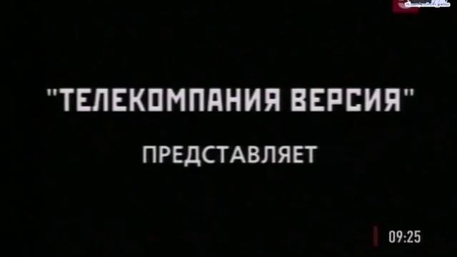 «Криминальная Россия»  «Ночные ястребы» 2 Части	17 и 24 мая 2004
