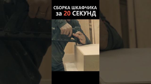 Шкафчик для электрощитка своими руками #shorts