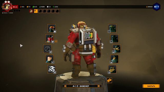 Deep Rock Galactic: все МК костюмы.