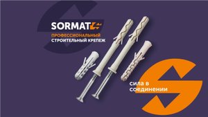 Монтаж дюбель-гвоздя LYT