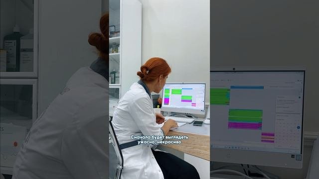 Головатая И. В. Консультация  по омоложению