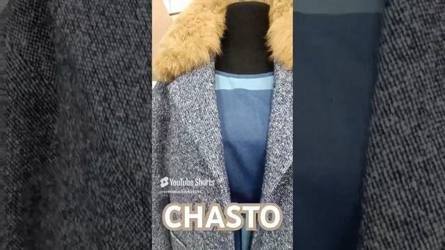 Новые акценты на пальто CHASTO