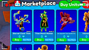 😍ЭТО СЕКРЕТНЫЙ БАГ МАРКЕТПЛЕЙСА НА НОВЫХ ЮНИТОВ В Toilet Tower Defense! Баг в ттд роблокс!