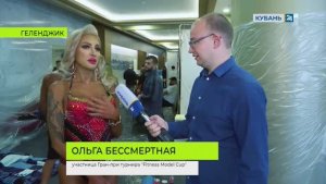 Репортаж ТВ Кубань 24 о финале Fitness Model Cup 5 - 10.04.2022