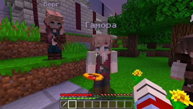 Я Влюбился в ПРИНЦА в Майнкрафт! смотреть онлайн