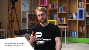 #ИНТЕРВЬЮ – Михаил Грищенко (Часть 1)