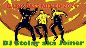 DJ Столяр aka Joiner - Hard Bass Mixed Tracks 2024