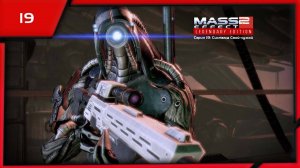 MASS EFFECT 2 LEGENDARY EDITION. ЭПИЗОД 19 СИСТЕМА СВОЙ-ЧУЖОЙ