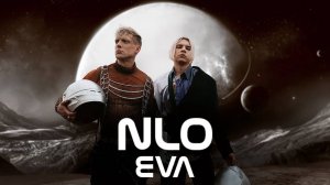 NLO - EVA (Клип 2022)