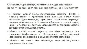 Лекция ПИС 13