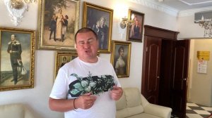 Сергей Куренков об отеле Принцесса Элиза