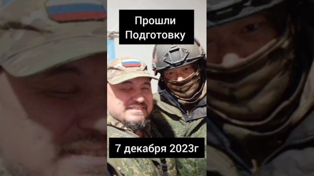 Штурмовой отряд Шторм Непал.
Запорожский фронт Работино. Не пальцы.
Воложанин Александр Якудза