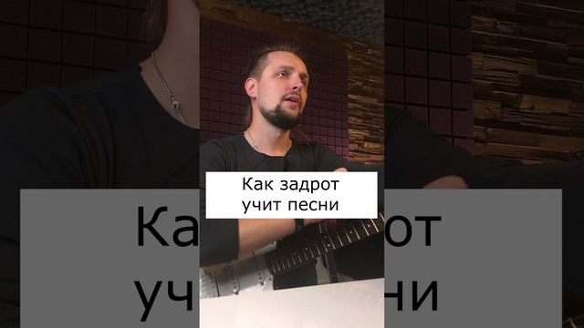 Как задрот учится на гитаре