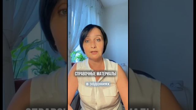 как сдать огэ по математике смотреть онлайн