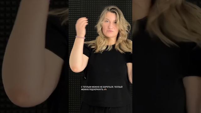 Переходи в мой тг-канал ДЗЕН КОЛОРИСТ, там я делюсь полезными материалами #обучениепарикмахеров