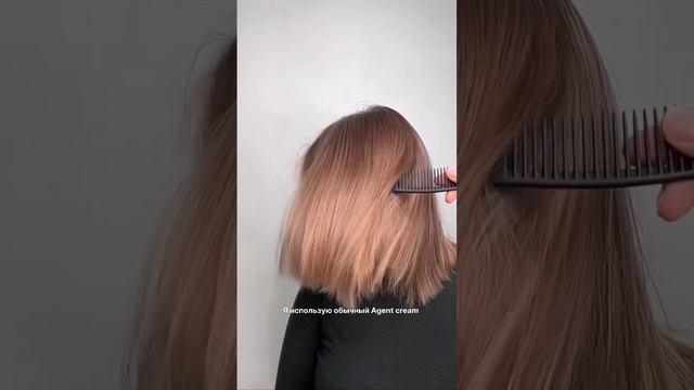 ОТРОСШИЙ КОРЕНЬ И КОСМЕТИЧЕСКАЯ БАЗА - моя любимая задача   Как достичь результата - в описании