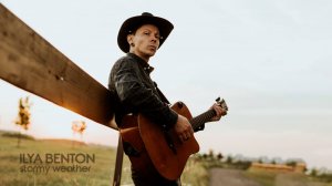 ILYA BENTON - STORMY WEATHER / СТУК / VIDEO
