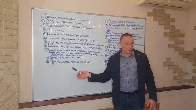 Основные рекомендации программы выздоровления