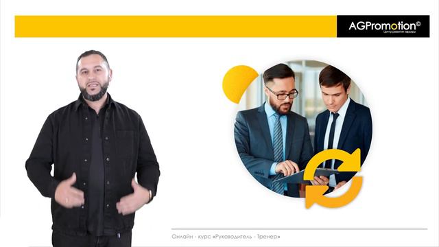 Программа курса обучения 