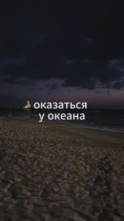 мы такого не ожидали