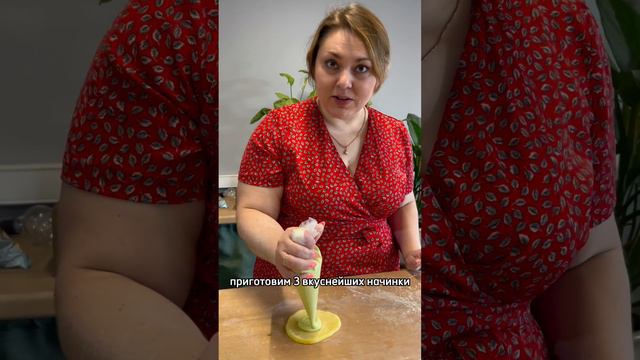 Рецепт моти.mp4